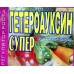 Гетероауксин супер, 5г